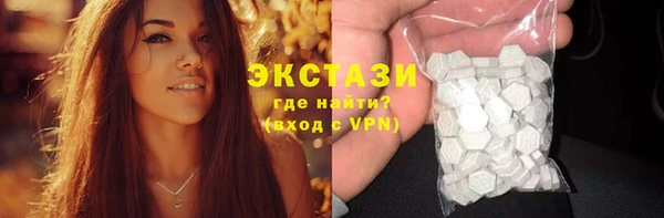 COCAINE Бугульма