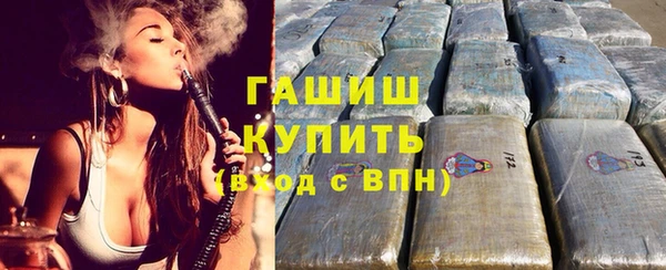 COCAINE Бугульма