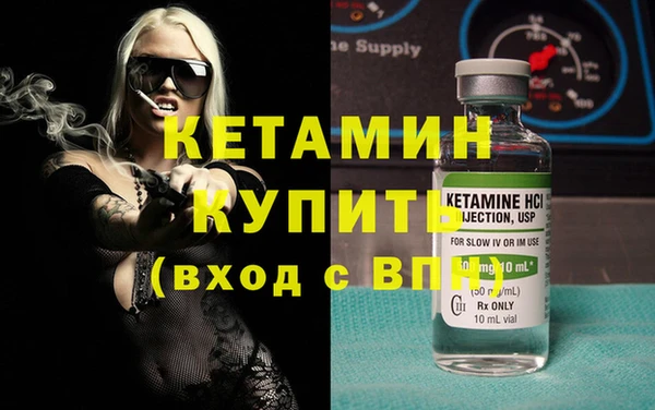 COCAINE Бугульма