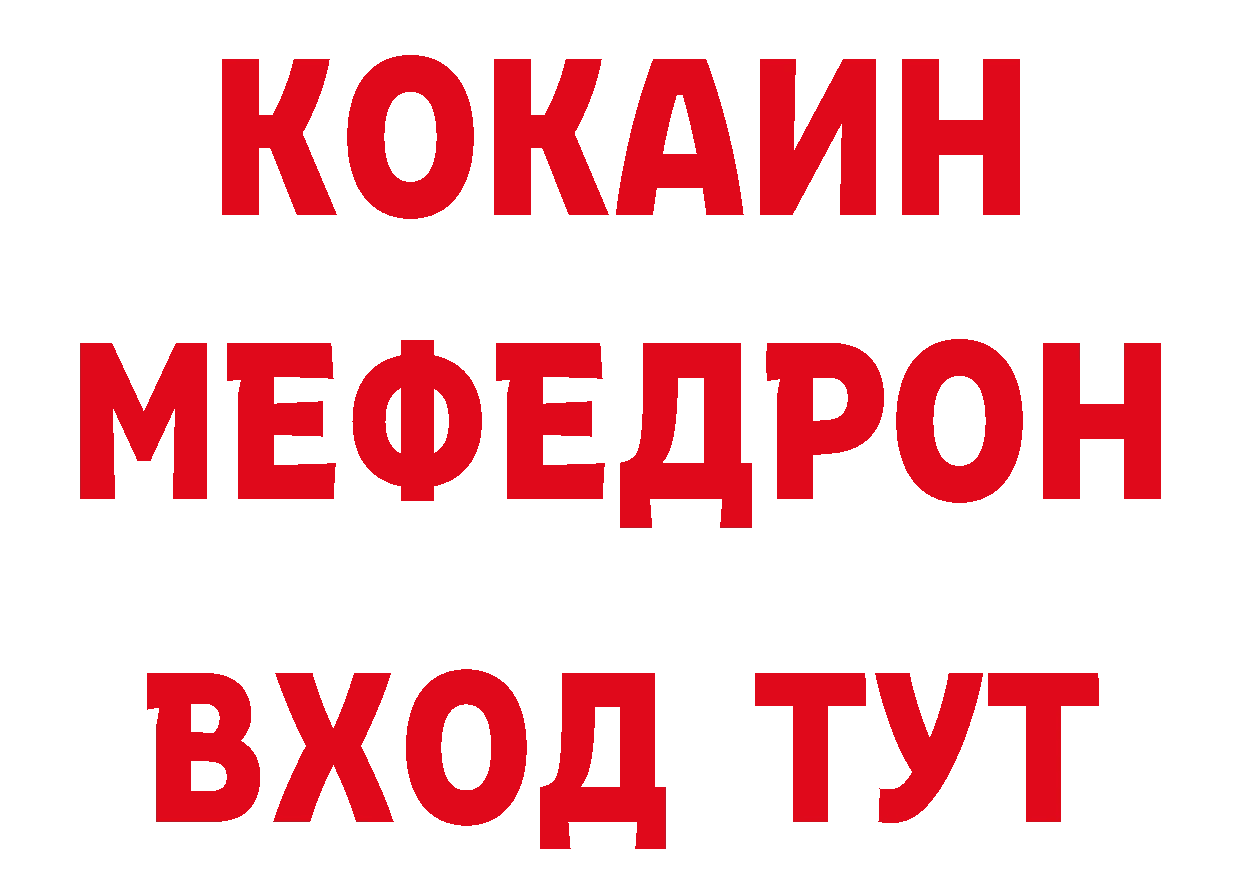 Магазины продажи наркотиков дарк нет формула Кашира